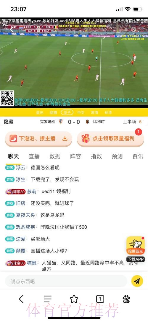 世界杯投注平台使用过程中常见问题 世界杯投注平台使用过程中常见问题