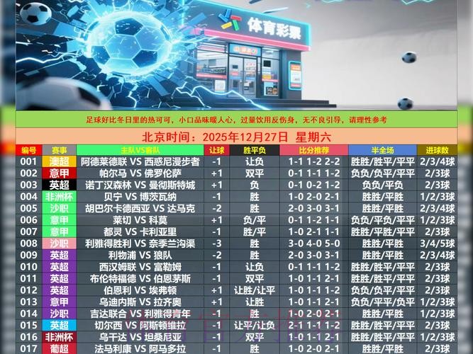 安卓平台世界杯滚球入口地址下载指南