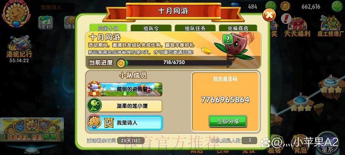 安卓平台世界杯滚球入口地址下载指南
