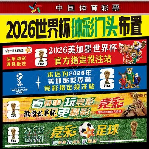 全面解析:世界杯投注在线入口地址详解 全面解析:世界杯投注在线入口地址详解